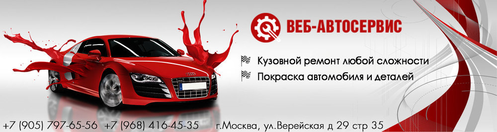 Информация о сервисе